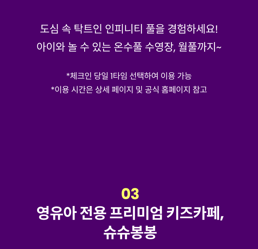 파크마린 5.png